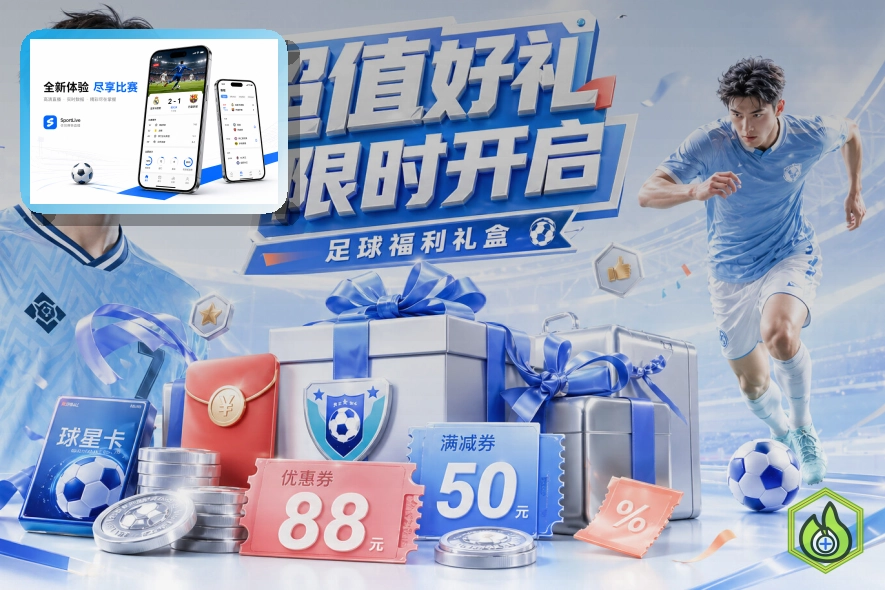 青少年俱乐部青训