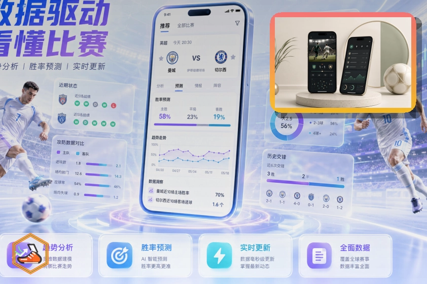 社区大众健身