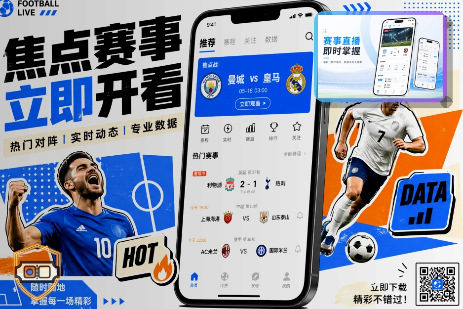 赛后回顾